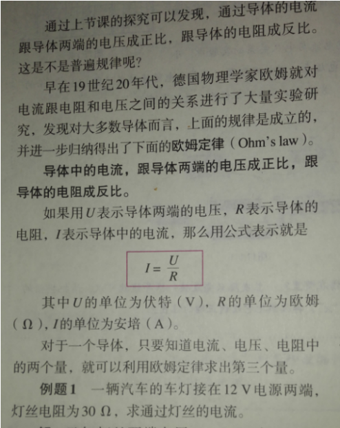 英语试讲教案模板_教师资格证试讲教案模板_高校教师试讲教案模板